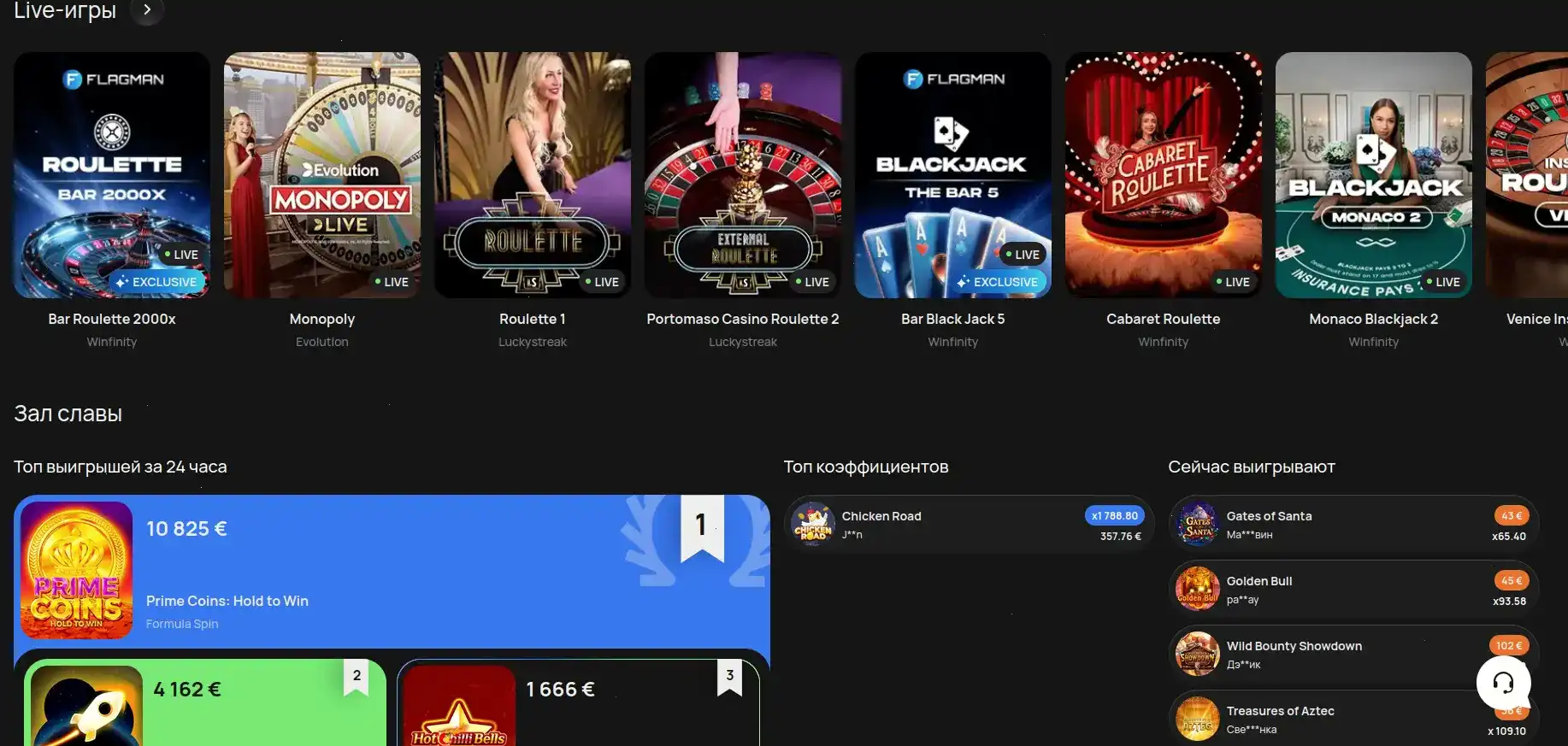 Мобильная версия Lev casino зеркало