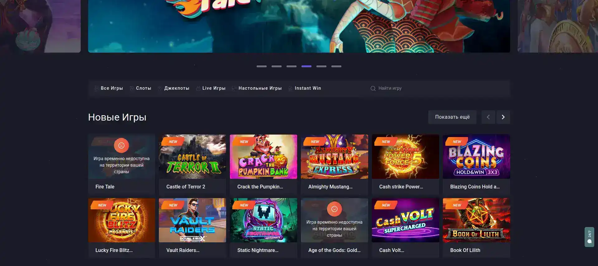 Платежные системы Lev casino